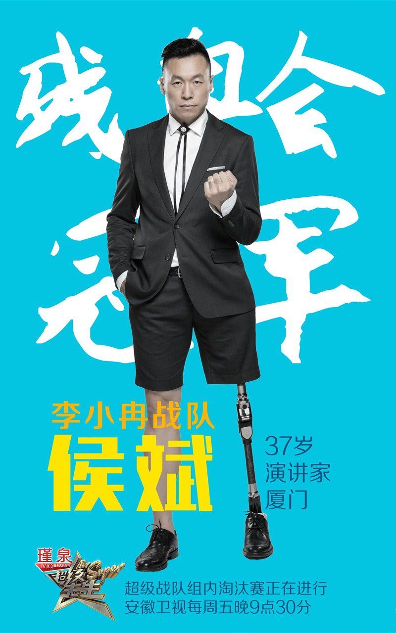 《超级先生》李小冉战队手机桌面主题壁纸