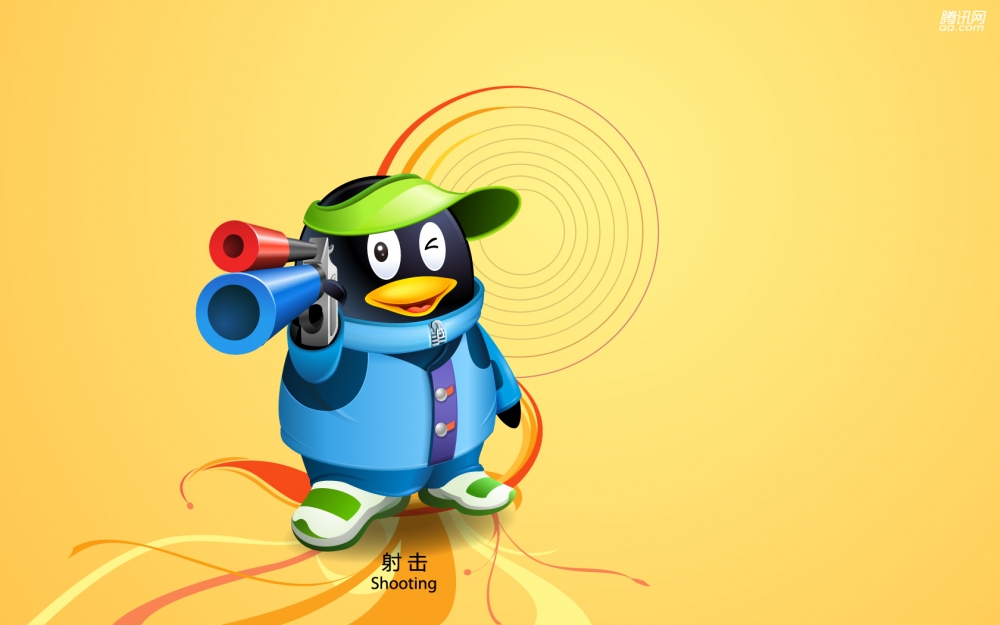 QQ奥运会 第一辑