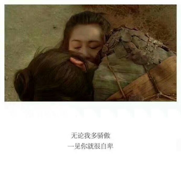 趁天黑之前来得及 我要忘了你
