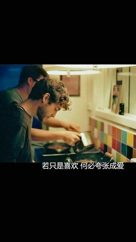 如果说再见，那就再也不见。