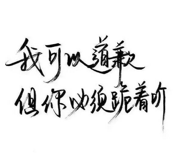 后来我遇到的人都比你好，可我就是忘不掉