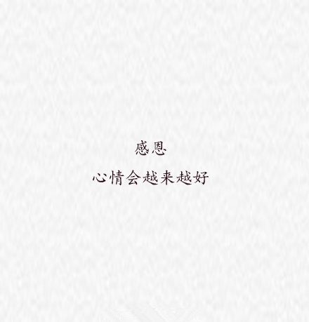 初.