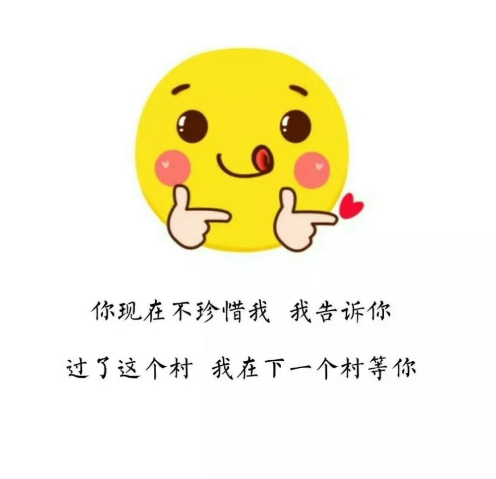 当有人讨厌你的时候 应该反思一下自己 是不是可爱迷人的你 又完美的让别人嫉妒了