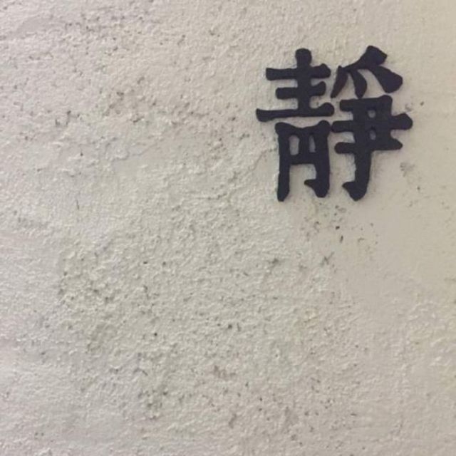 杀死过去.【背景图】