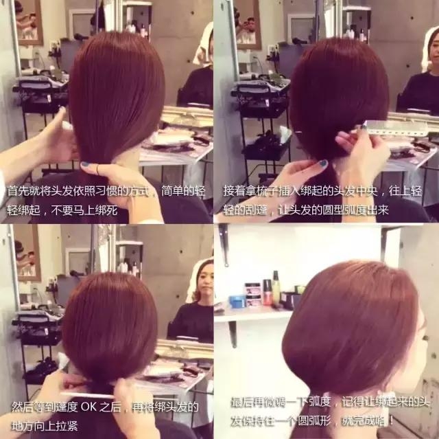 今夏最火的扎发发型 韩剧女主都在扎