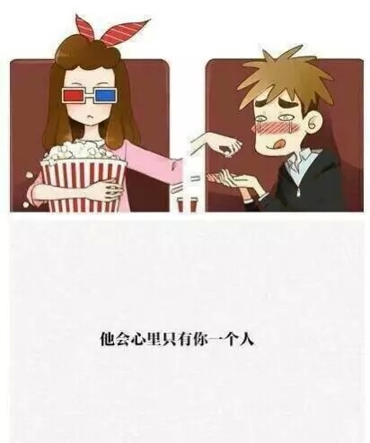 姑娘，你的生命中终会有此人