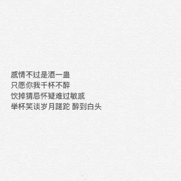 我只是爱笑