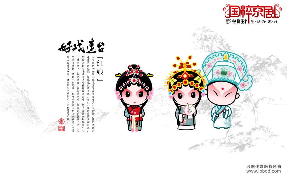 招财童子-宽 第14辑