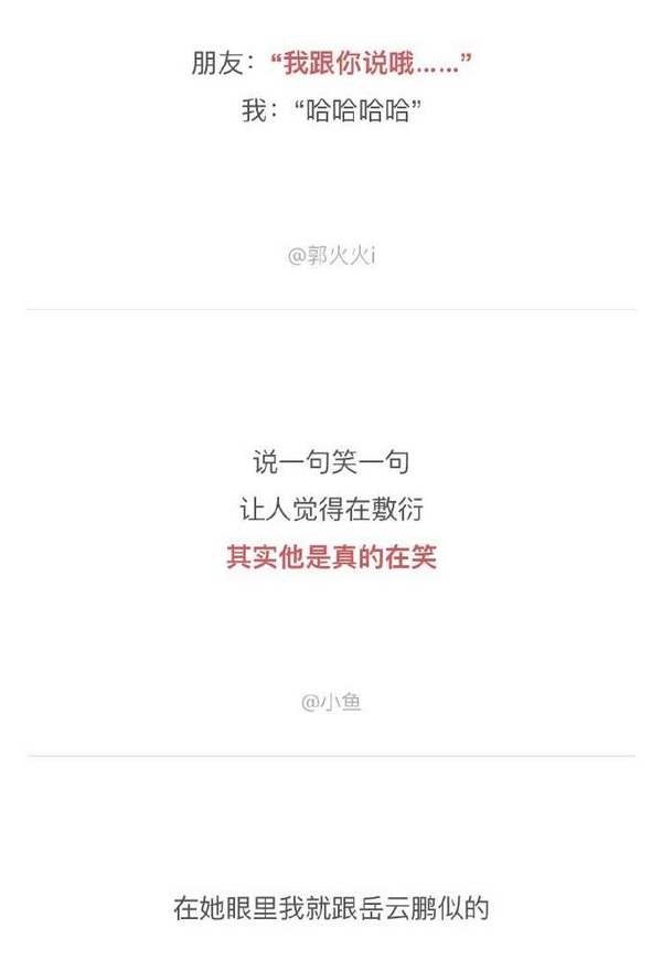 跟一个笑点低的人在一起是什么体验