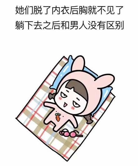 那些恋爱后才知道的女生的小秘密，多么痛彻的领悟