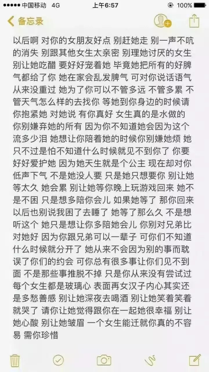 珍惜那个爱你如命却总是和你耍脾气的姑娘