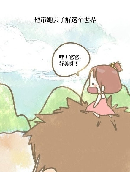这就是可爱的爸比