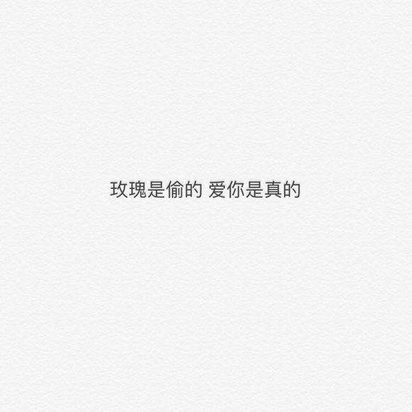 你的故事，我什么位置