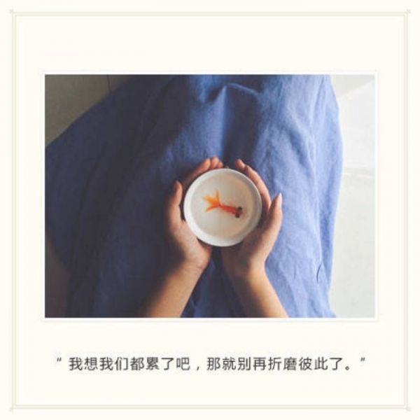 我名字不好听 长得不好看 连笑
