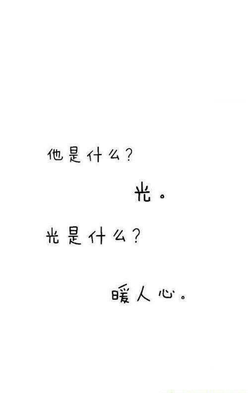 言蔺白；像你脾气差成这样的人，我