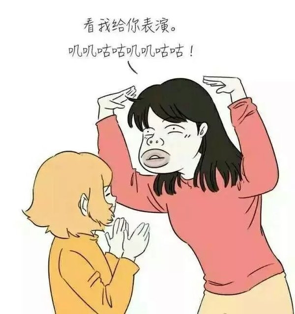 珍惜你身边的每一个逗逼吧