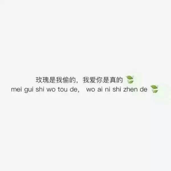 每刻不见会念，时刻不见会想念