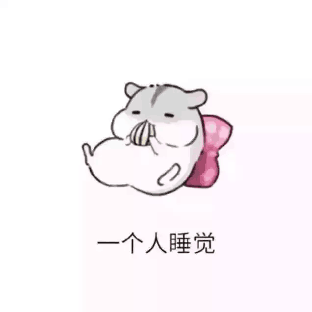 啊晟：这就是我