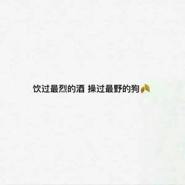 每刻不见会念，时刻不见会想念