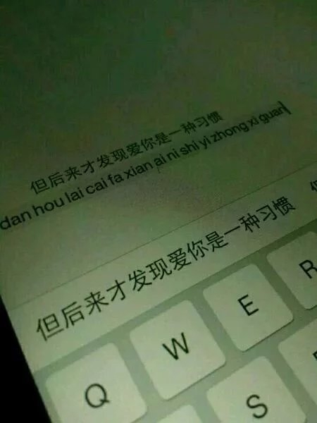 我很好。