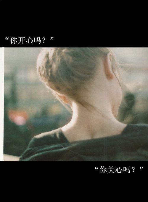 想你是我的生命，爱不属于我