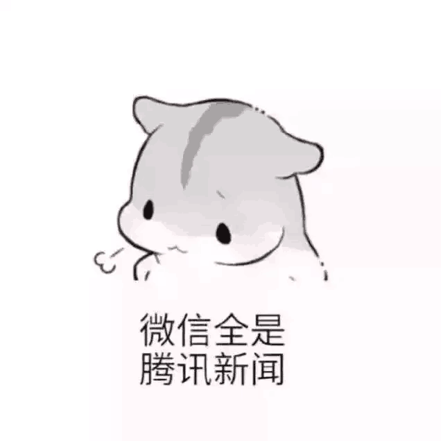啊晟：这就是我