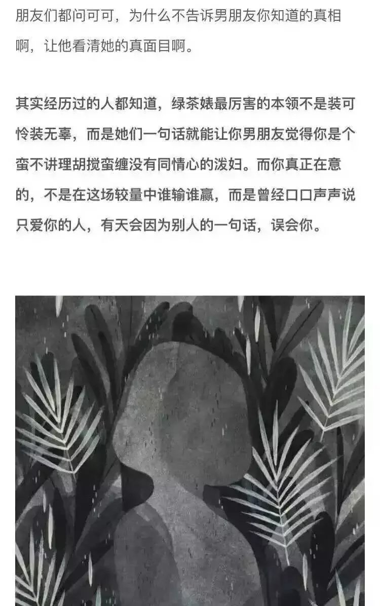 猫纪年：对你女朋友好点