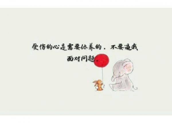 不打扰彼此，是最好的结束