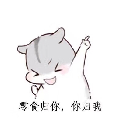 男友的正确打开方式 ​​​​