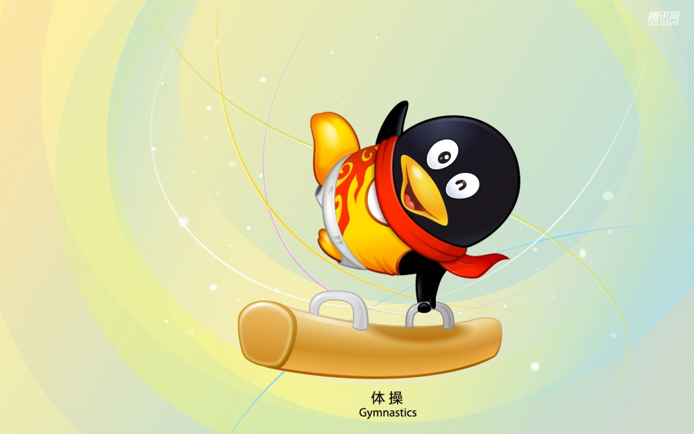 QQ奥运会 第一辑
