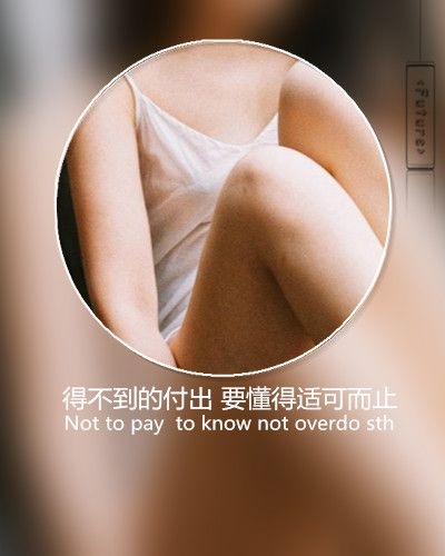 旧人旧梦旧情绪 带字图片