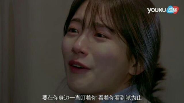 我那么爱你 你可不可以不要推开我 ​​​