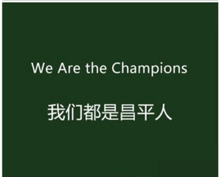那些高端大气的神翻译