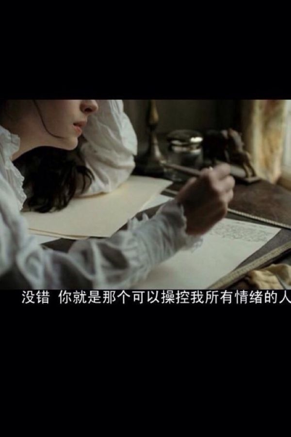 〆情、羁绊つ