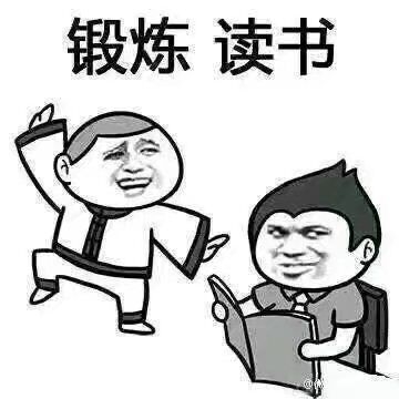我 热爱读书