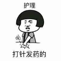 顾苒：网红——发图的