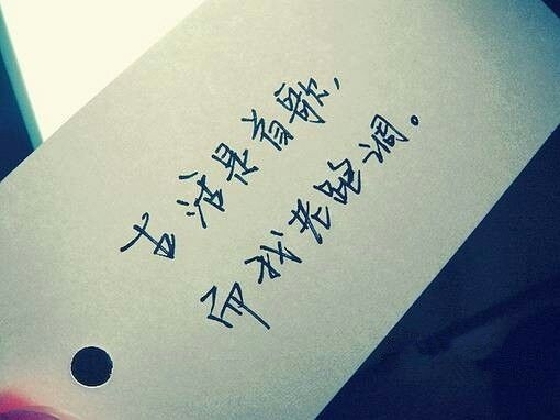 时光荏苒，岁月如梭