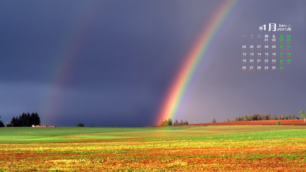 2015年1月日历壁纸清新的雨后彩虹大自然美丽风景高清图片下载