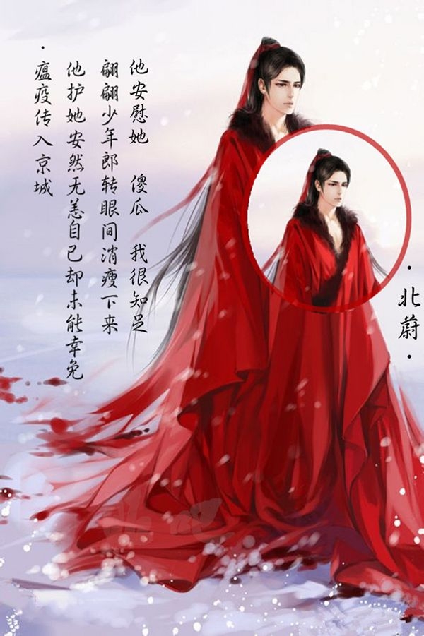 他安慰她，傻瓜，我很知足