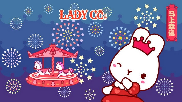 卡通LADYCC公主茜茜桌面壁纸