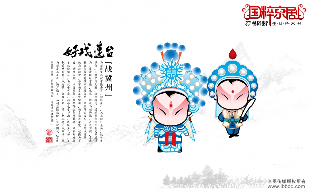 招财童子-宽 第14辑
