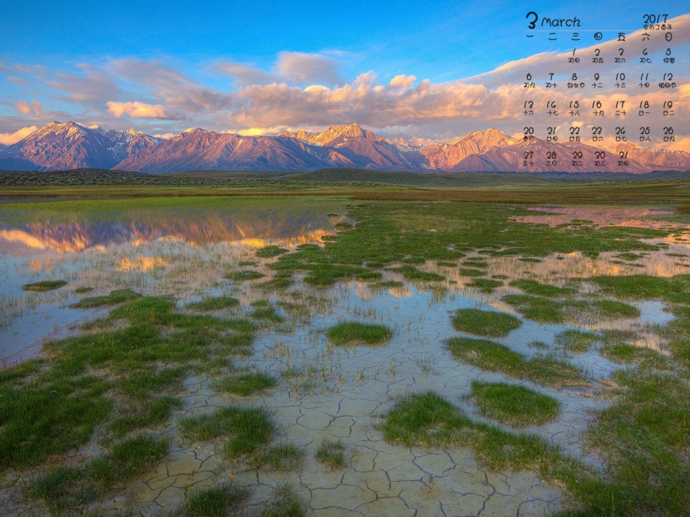 2017年3月壮观唯美的大自然风景桌面日历壁纸