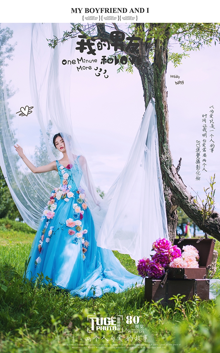 爱的故事 婚纱照