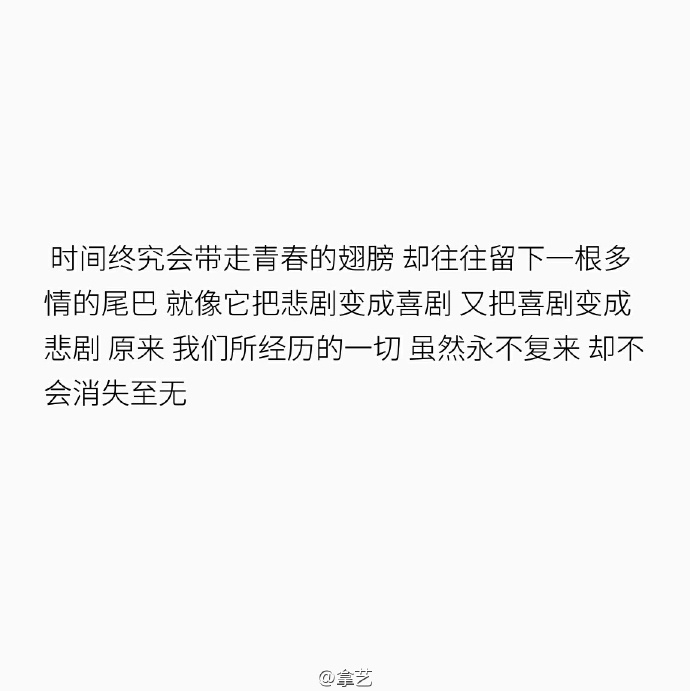 浪哥哥：从此以后不再有我陪你请好好过 松开手我真的不难过.