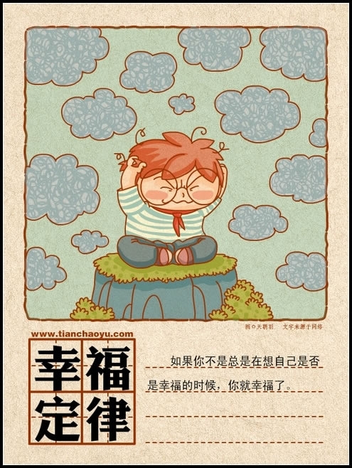 趣味定义：问题越复杂，期限就越短