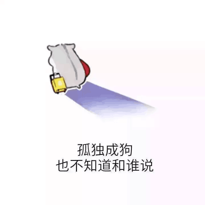 啊晟：这就是我