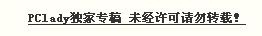 OL大爱 6款初春风情发型