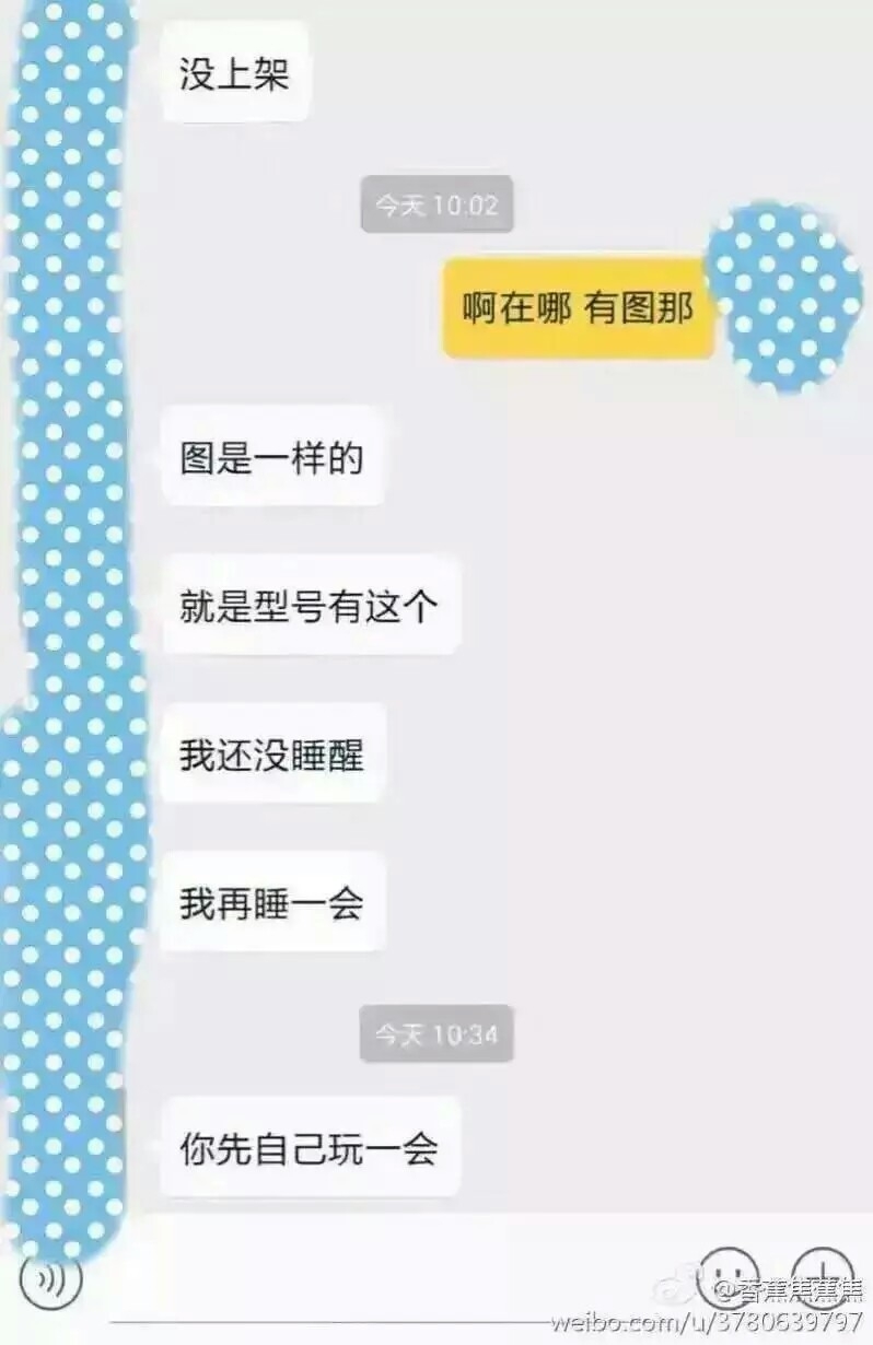 这些可能是假客服吧哈哈哈哈哈