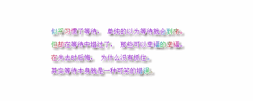你给的那些承诺还能兑现么
