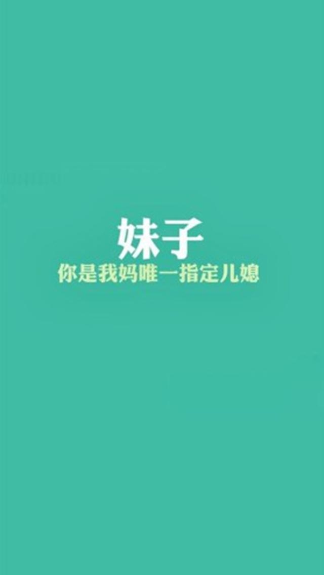 七夕情人节唯美甜蜜爱情语录唯美文字手机壁纸